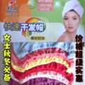 超细纤维干发帽 超强吸水 加大加厚加绷带 柔软舒服漂亮