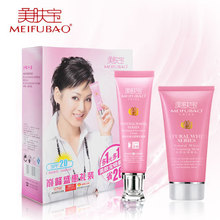 集分宝  美肤宝 正品专柜 美白隔离霜 防晒霜SPF20 防水 40ml