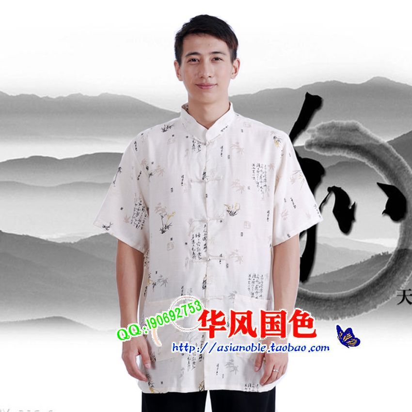 Bamboo Costume
