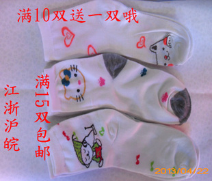 新款涤棉女士卡通<em>运动袜</em> <em>女生</em>袜子 涤棉学生韩