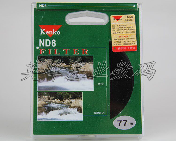 kenko日本肯高 77mm 中灰镜 ND8减光镜 密度镜 400防伪 正品