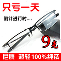 特价AV8880T/AV8906T 尼康超轻纯钛半框近视镜平光眼镜架眼镜框男