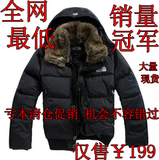 亏本清仓特价the north face 毛领冬季男士加厚短款 北脸羽绒服男