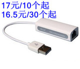 taobao english 12425691607