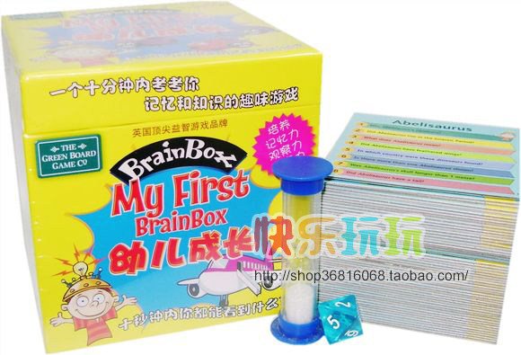 迈得维/迈得维 大脑瓜/卡片问答幼儿成长版/中英双语/亲子