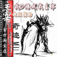 奇迹mu主宰辅助*永久|多点挂机死亡回位瞬移捡物回血加速连击脚本