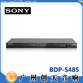 [皇冠卖家] 索尼BDP-S485 3D蓝光播放器机 蓝光机 DVD碟机