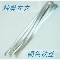 絲網花材料 彩色鐵絲(24#銀色鐵絲1把60根)在類目 鮮花速遞/花卉仿真/綠植園藝, DIY仿真花材料, 製作材料(新), 鐵絲中 - 來自Buy2taobao.com提供專業的淘寶代購服務