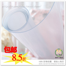 ˮ���������� �������� ����輸��̨��pvc��ϴ��ˮ���� ͸��ĥɰ