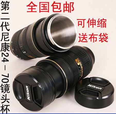 正品包邮尼康镜头杯子nikon24-70创意杯可伸缩变焦相机杯创意礼物