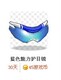 跑跑卡丁车蓝色魅力护目镜