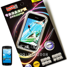 金皇冠 飞毛腿品牌 摩托罗拉XT800 MOTO 手机专用高透屏幕保护膜