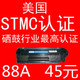 美国认证兼容HP1007 HP P1008HP1216硒鼓HP1136硒鼓惠普88A硒鼓