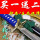 cosplay props bleach zanpakutou Hitsugaya Lion in Winter Lang Moon pill chopped soul knife blade