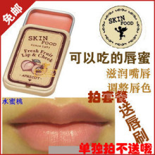 淘金币 skin food 鲜果唇彩彩妆盒 裸色润唇膏 唇蜜 唇冻 送唇刷