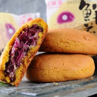  云南特产 玫瑰花饼 花味源鲜花饼 鲜花荞饼50g 10个包邮
