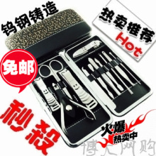 包邮正品今利豪华全能修甲工具套装/12件套/指甲刀/美甲 指甲套装