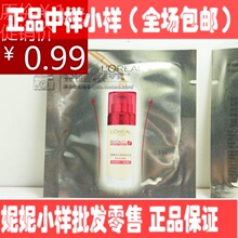 ��ƷС�� ŷ���� �������������۵�Һ2ML  5Ƭ�μ�ѡ6���� 15��