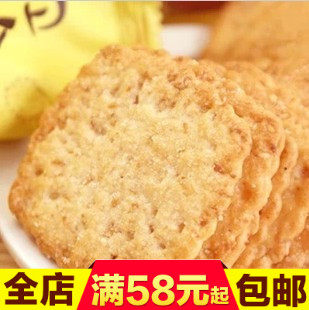 韩国进口食品 好丽友高笑美超薄芝麻酥脆鸡蛋牛奶饼干80g原装进口