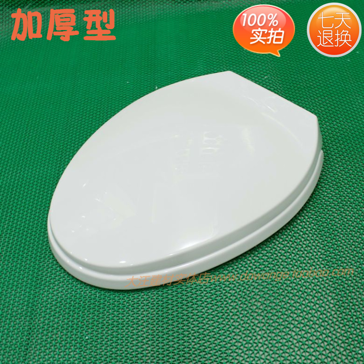 lengthen thickening Bone toilet lid Adaptation O U Toilets Cover plate Vintage toilet partsin the Decoration main material , Toiletries , Toilet Cover , Ordinary potty cover category - from Buy2taobao.com to provide professional Taobao agent buy service