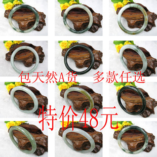  翡翠手镯★天然A货翡翠老坑细圆条手镯 页面多款任选*特价48元
