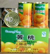 新浪妈妈首选品牌~昌平牌黄桃罐头~无防腐剂特级单罐QS