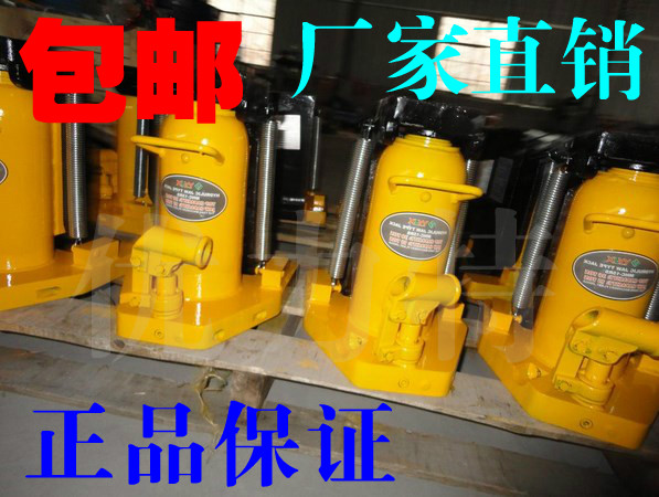 Genuine claw type Hydraulic jacks Jack Hook Claw top 5t 10t 20t 32T 50 Tin the Hardware/Tool , Hydraulic pressure/Lifting Tools , Lifting Tools , Jack category - from Buy2taobao.com to provide professional Taobao agent buy service