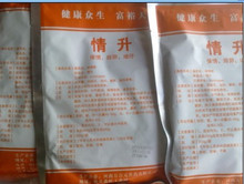 【正品特价】情升猪牛羊马等屡配不孕不发情发情不明显