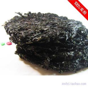  野生头水紫菜 水产品干货 煲汤材料 补碘食材 可当零食食用