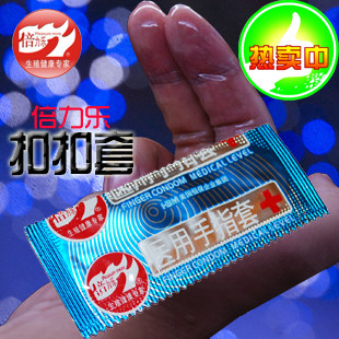 满30片包邮！倍力乐QQ套/扣扣套 扣扣避孕套 手指套/安全套1只装