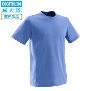  迪卡侬【蓝色货品】健身男童/儿童全棉运动 圆领短袖T恤DOMYOS BK