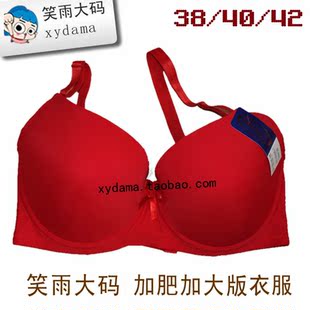 包邮大码<em>文胸</em>聚拢美背调整型<em>38</em>内衣85大<em>尺寸</em>