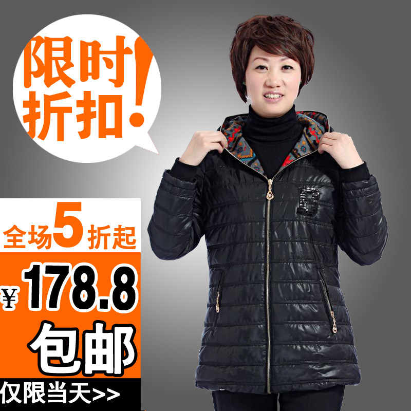 名家设计保暖<span class=H>中</span>年<span class=H>中</span><span class=H>老年</span>人女装<span class=H>服装</span>妈妈装<span class=H>棉</span>服<span class=H>棉</span>衣外套大码冬装