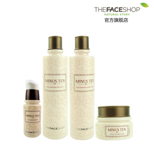 The Face Shop青春抗老M-10水+<span class=H>乳液</span>+精华+<span class=H>面霜</span> 专柜正品 包邮套装