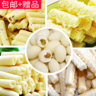  包邮 内蒙特产 伊佰奶酪组合 5种口味奶干 共820g 买其它一起免邮