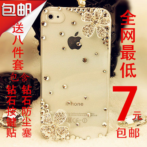 包邮 五瓣花 iphone4s手机壳 潮 苹果4保护壳 iphone5手机套 diy