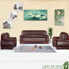 海洋家具办公沙发高档头层牛皮会客沙发 868#