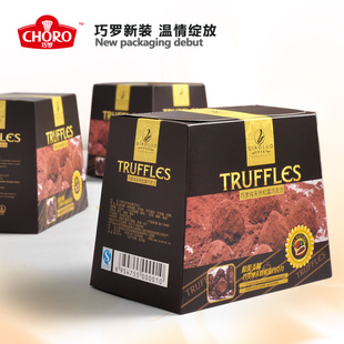  天天特价 高考礼物 巧罗8口味法国松露400g 手工diy巧克力 礼盒装