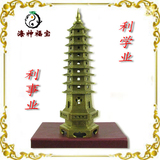 【海神文昌塔】礼品收藏品 开运 旺官 旺文 利考学 开光 文昌符