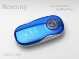 正品 纽曼 B28 4g带FM 超长待机 MP3 冷光屏幕 超炫