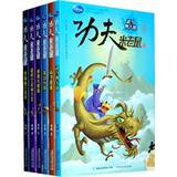 taobao english 6364124018