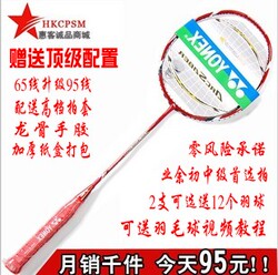 立即去淘宝网购买