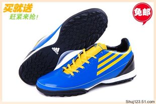 梅西五代阿迪达斯F50足球鞋 训练鞋 碎钉球鞋 平底室内球鞋包邮