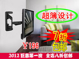 淘宝网液晶电视挂架/通用可伸缩电视机挂架/旋转电视架电视支架NBM400促销特卖中