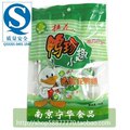 正宗南京特产 桂花鸭【清香系列 鸭翅140g】鸭珍小趣