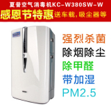夏普空气消毒机 KC-W380SW-W 夏普空气净化器 送车载送吸尘器！