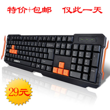 特价 包邮 Ajazz/黑爵 战神X1 专业游戏键盘 X型人体工学 有线usb