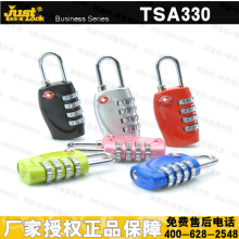 多彩 经典传奇TSA 海关箱包锁 过关锁 健身房锁 抽屉锁 TSA330