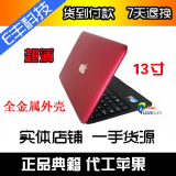 正品D510 双核笔记本电脑 13寸上网本 n455超薄带光驱 免邮费送礼