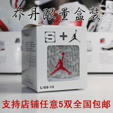 [5˫����]NBAר����ƷAJ����JORDAN�����ǵ���������ֽ��װ